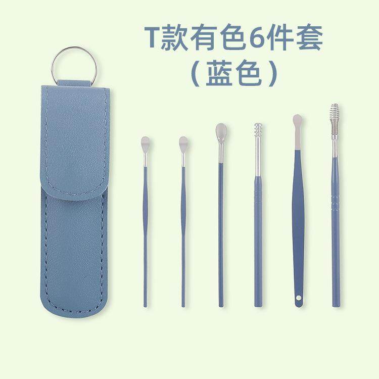 掏耳朵挖耳勺神器螺旋式专业扒扣耳屎家用大人不锈钢采耳工具耳勺,家庭/个人清洁工具,耳勺,淘宝优惠券,粉丝福利购,淘宝优惠卷