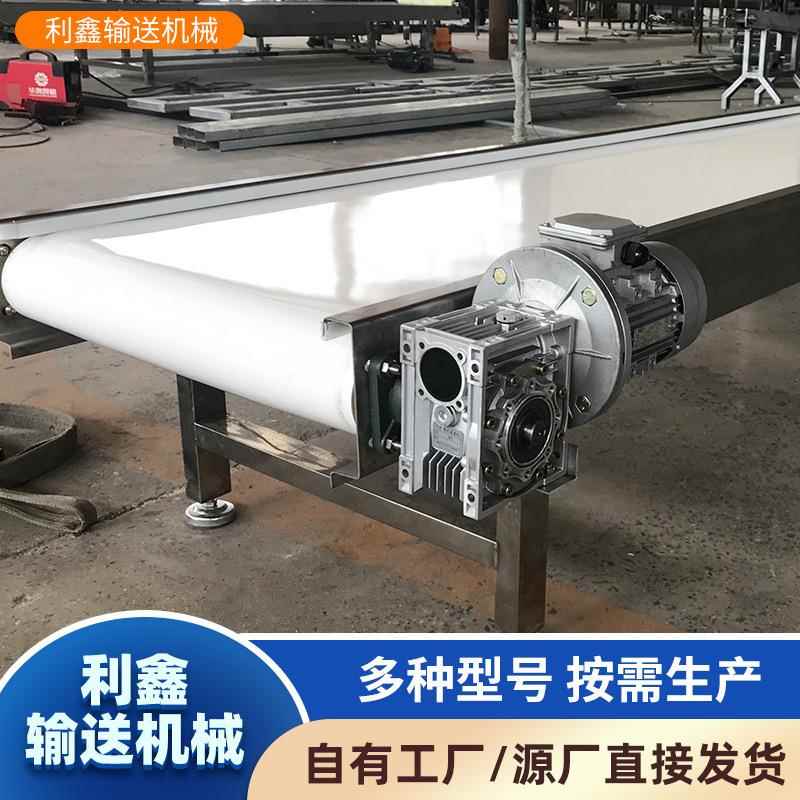 皮带传送机打包传带快递送分LX883拣线厂车板间流水线挡工式皮带图片