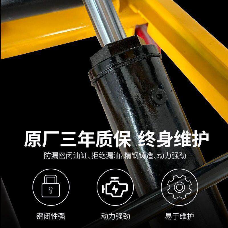 液压升降器改装升降平台车电动升降平板车可升降小推车固定式手动
