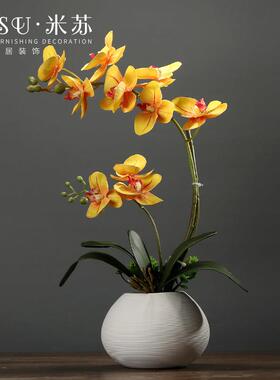 中式仿真蝴蝶兰花艺套装摆件创意客厅餐桌假花桌面小盆栽装饰摆设