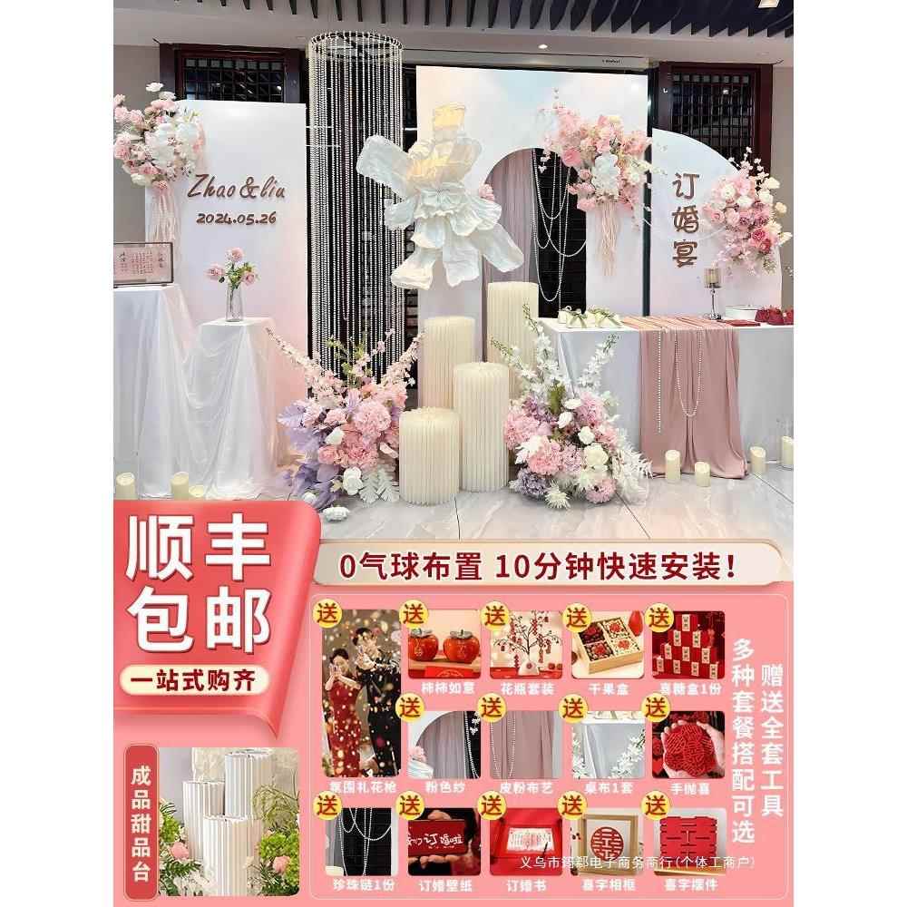 韩式订婚布置装饰简单大气kt板韩系大尺寸简约结婚粉色背景墙