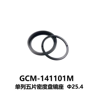 DHC GCM-14系列滤光片架 大恒光电 GCM-141101M