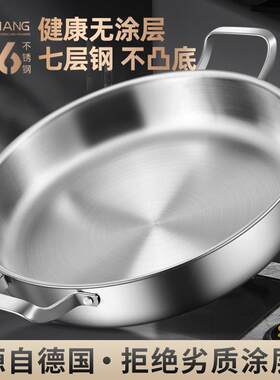 316不锈钢平底锅家用无涂层双耳电磁炉专用不沾锅牛排煎锅烙饼锅