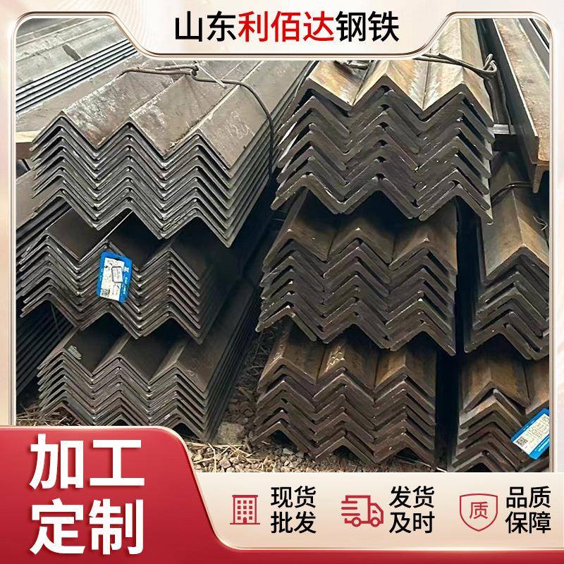厂家直发角钢黑料现货供应q235b国标材质幕墙建筑用角钢规格齐全