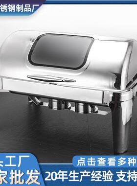 商用不锈钢方形自助餐炉酒店餐厅保温酒精加热可视液压翻盖布菲炉