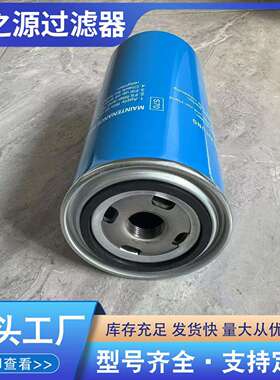 斯落克WD962机油过滤器油过滤器芯螺杆泵机油滤芯机油格