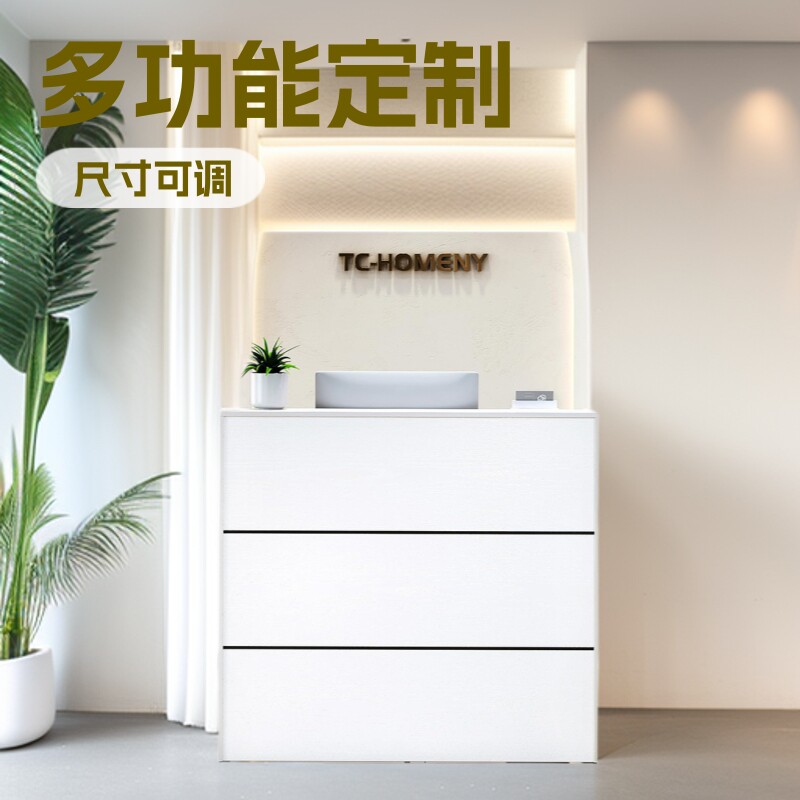白色接待台储物台美容沙龙办公单人零售柜台定制台吧台收银台商用