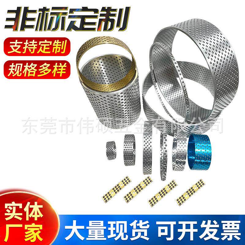 定制非标机器模具配件不锈钢圆形塔圈钢球保持架滚珠套衬套