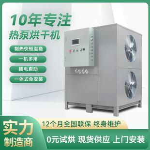 金银花烘干箱瓜果米花糖烘干机油漆桶烘干箱CT-C-0型热风循环烘箱