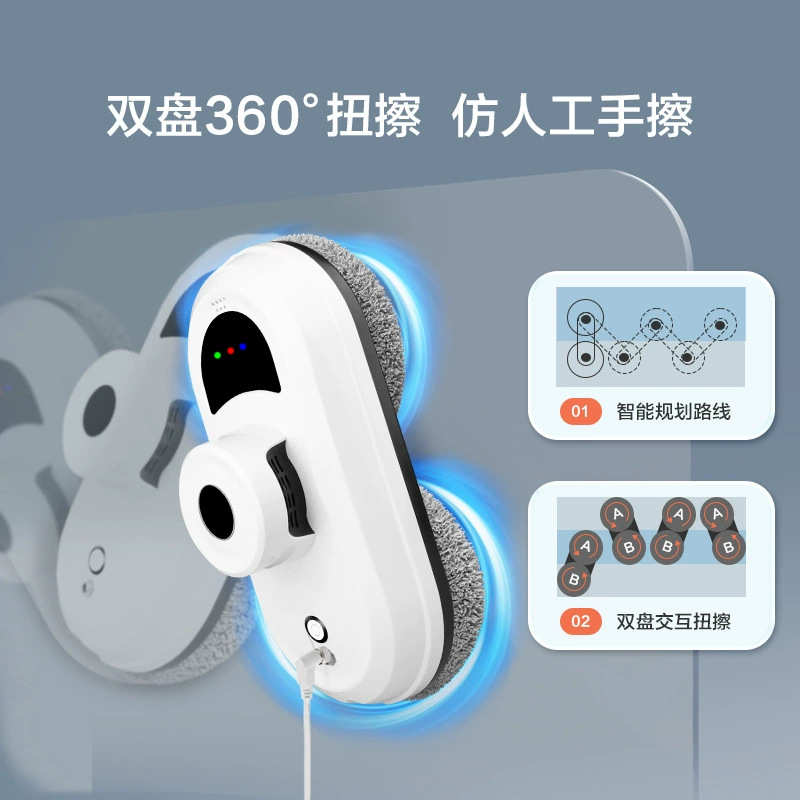智能擦玻璃机器人 Clean robot全自动电动遥控清洁窗户机