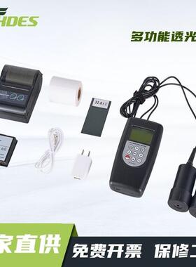 供应多功能透光率仪透光率计透光检测仪WTM-1500P/1500