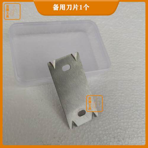 新款手动修边器C 木工扣条修边器头PV封边条刮边去刀木板毛刺齐器