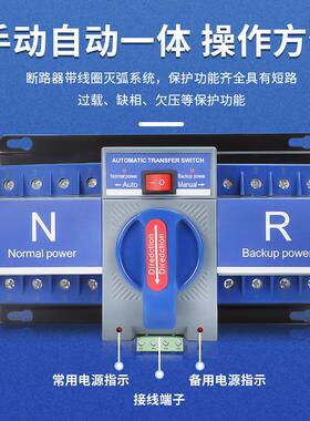 2文PRL20V迷型蓝色英微断CB级双电型源自动转换开关2你P63A32A