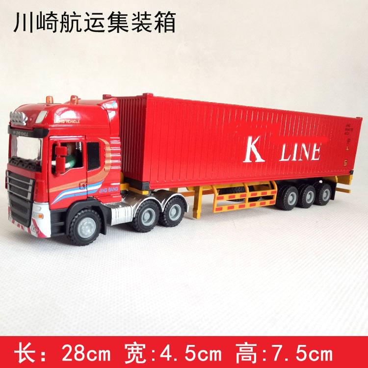 :大号快递集模装箱仿运输车型车85010真合金货玩具邮政