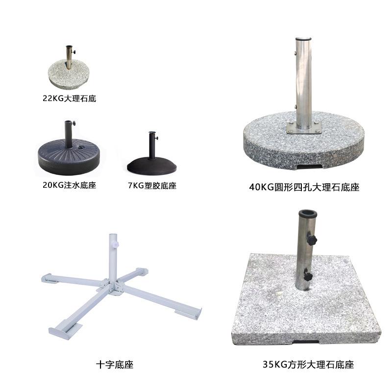 底座户外遮阳伞底盘水箱大理石配重稳固水泥伞座注水注沙伞座现货