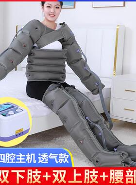 正品美佳八腔奥动力老人腿部按摩器气囊空气气波压理疗