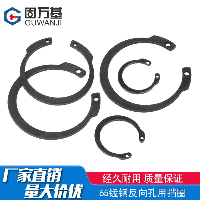 65锰钢反向孔用弹性挡圈内卡卡簧C型卡圈电动马达V形卡环M1308/jv