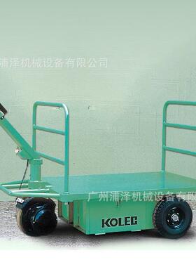 KOLCE电动拖车搬运车搬运设备搬运平台THP150THP04