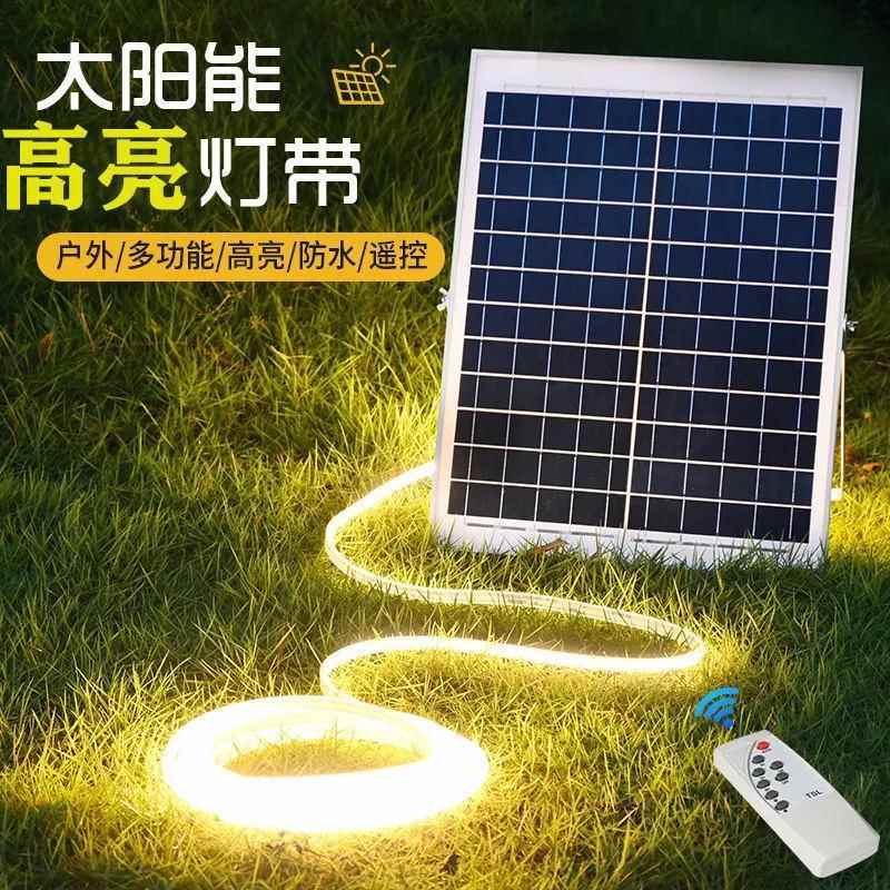 太户能阳灯带外防水带高亮LED多色灯户外庭院灯超亮家GZS用景观照