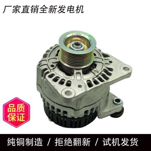JCB杰西博3CX 4CX两头忙挖掘装载机发电机2871A309 T412401发电机