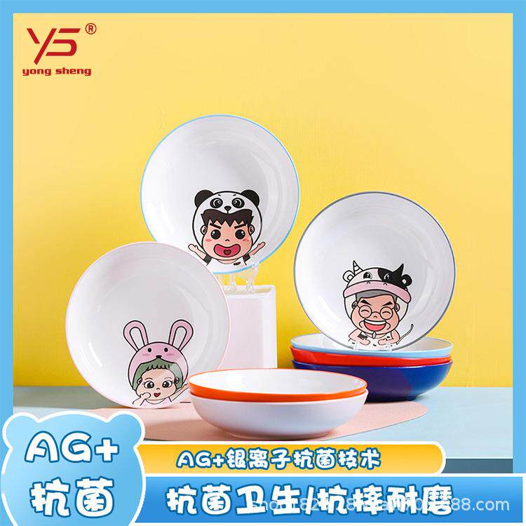 盘子菜盘家用组合卡通碟子套装北欧风餐盘创意水果盘日式餐具