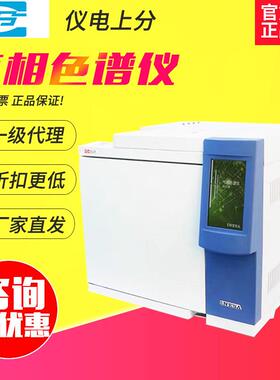 上海精科仪电气相色谱仪GC112A/126N/128/112N甲醛乙烷分析仪
