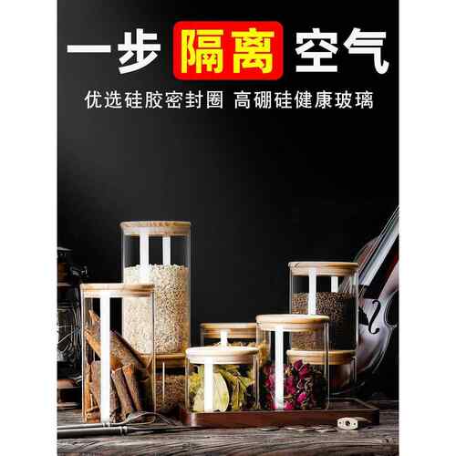 Ceramic sealed jar with lid storage canister sugar tea