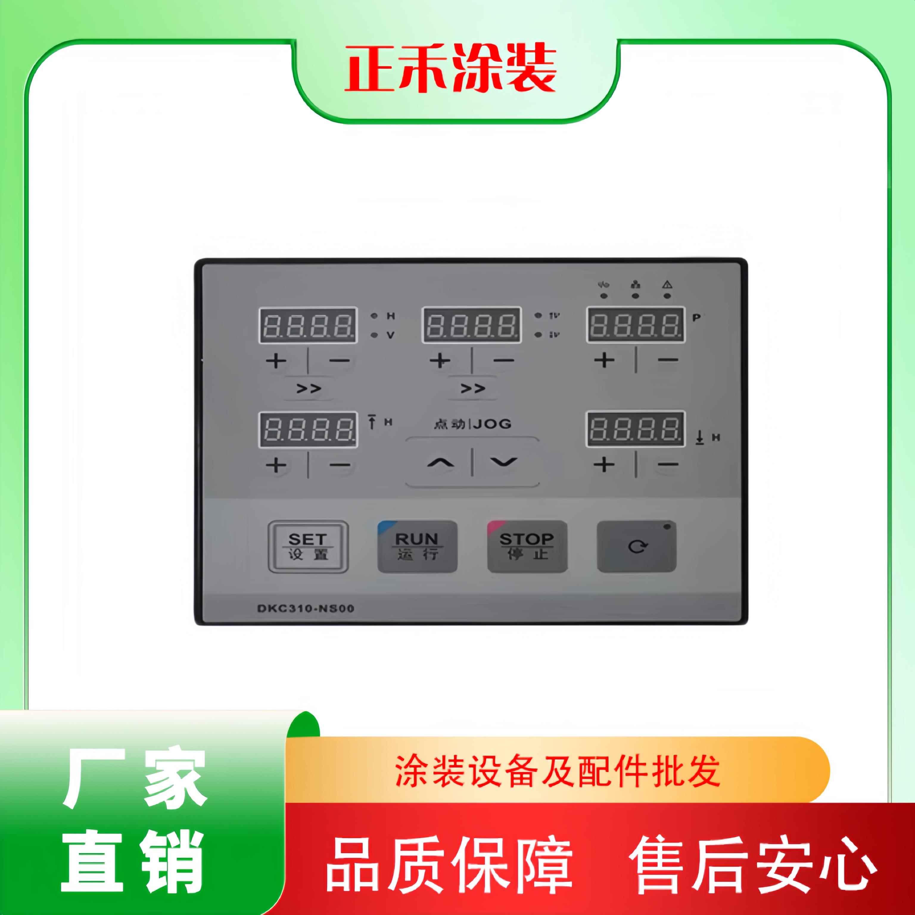 升降机往复机变频器控制