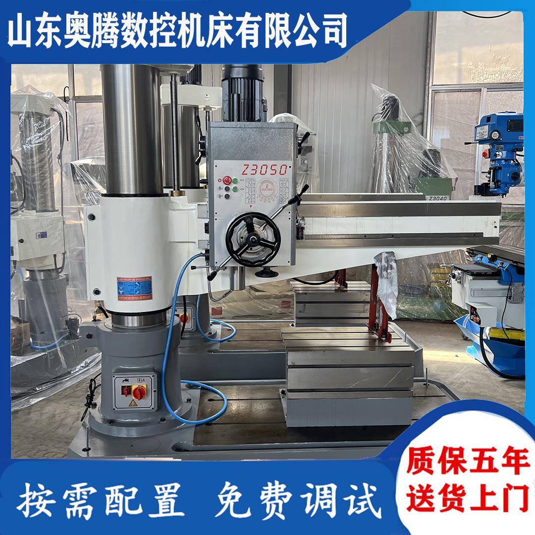 中捷款摇臂钻床ZQ050半液压摇臂钻床双立柱电动升降多轴钻床