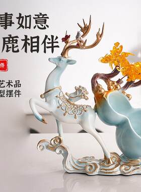 艺术摆件招财纳福小鹿轻奢玄关摆件门口入户创意装饰家庭酒店摆饰