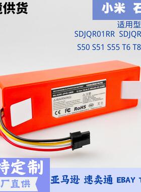 促销适用1代2SSQR01RR石头S50S55T4T6T7小瓦C10扫地机原装电池