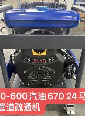 300-600工业管道疏通机 棋友70 24马力50升150公斤压清洗机