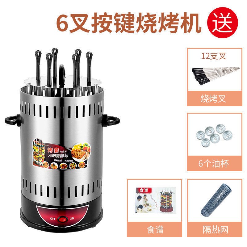 现货家用电烧烤炉电烤室内无烟烧烤机圆筒电烤炉圆形自动旋转烤串