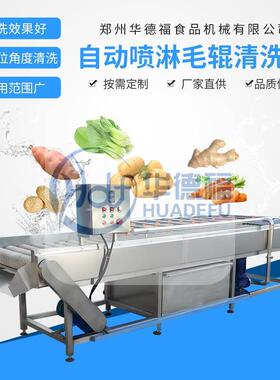 连续式毛辊清洗机洗芋头胡式卜毛刷去泥清萝设备商用CMG型果蔬清