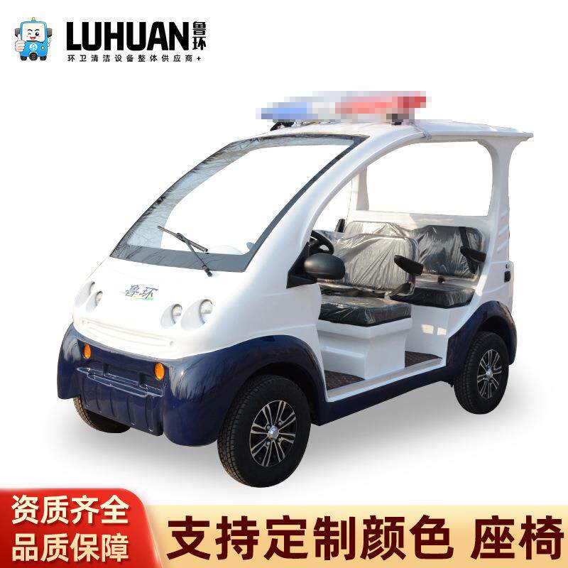 小区保安4座电动巡逻车景区观光车校园厂区电动四轮敞篷巡逻车