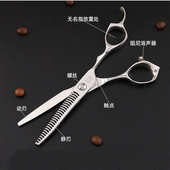 带安全齿美发剪刀发廊银色无痕理发美发剪刀440C钢材子剪发剪刀