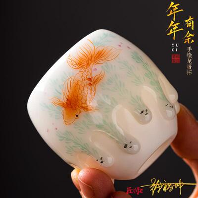 羊脂玉瓷手绘杯徐福坤大师流釉立体触感单杯个人杯白瓷茶杯品茗杯