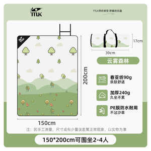 野炊露营公园地tg6ttlk便携户外垫加厚草坪防水垫防潮垫春游野餐