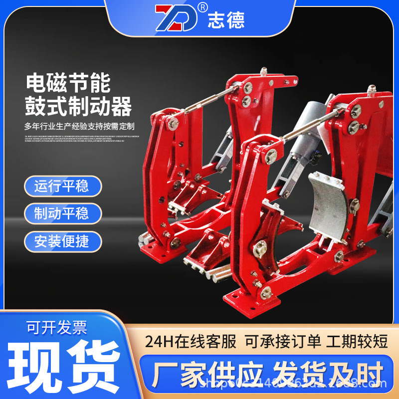 系列矿场专电力液压鼓式制动器用卷扬机船舶用防爆推动器