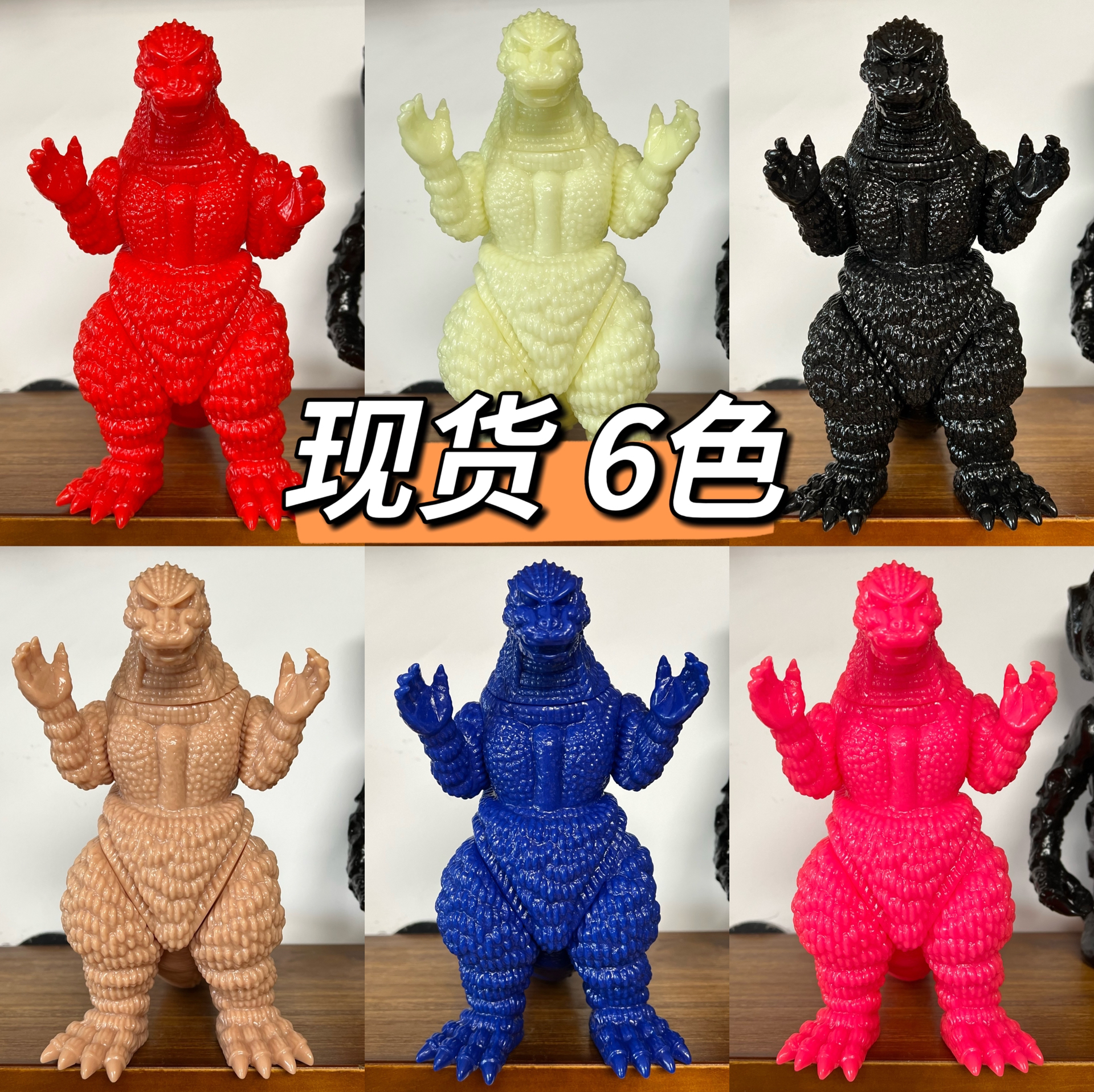 thumbnail for MARMIT Godzilla Gurren Godzilla Monster Soft Glue Open Scheduled Any