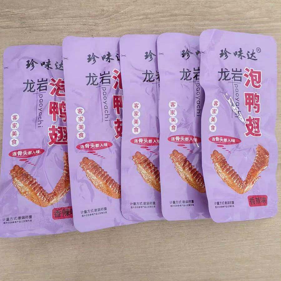 珍味达泡鸭翅休闲甄选龙岩特产鸭翅尖清香味香辣味零食开袋即食