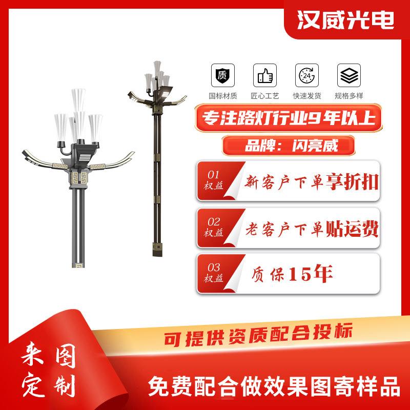 厂家供应LED景观灯3米户外广场小区园林琼楼玉宇系列照明中华灯