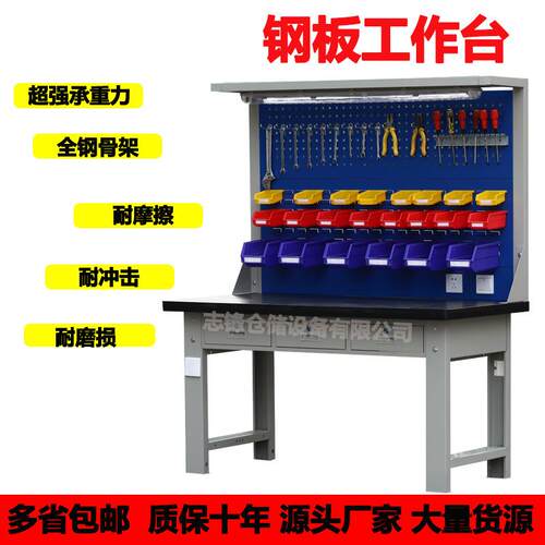 重型钳工工作台操作台维修台榉木工作台带挂板实验台带抽屉