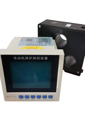 保护器微机控制器 YM-510H 电动机保护器测控装置2A 300A 800A