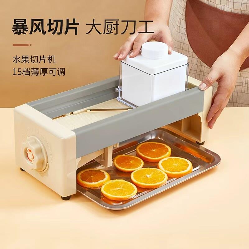 柠檬水果切片机商用多功能可调厚度果蔬土豆切片器奶茶店配件刀片图片