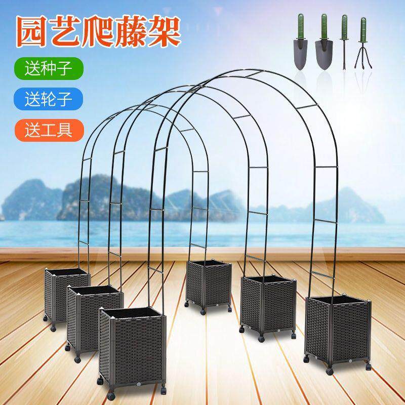 园艺拱门支架拱形阳台葡萄月季植物花盆庭院户外花架爬藤架种弘智