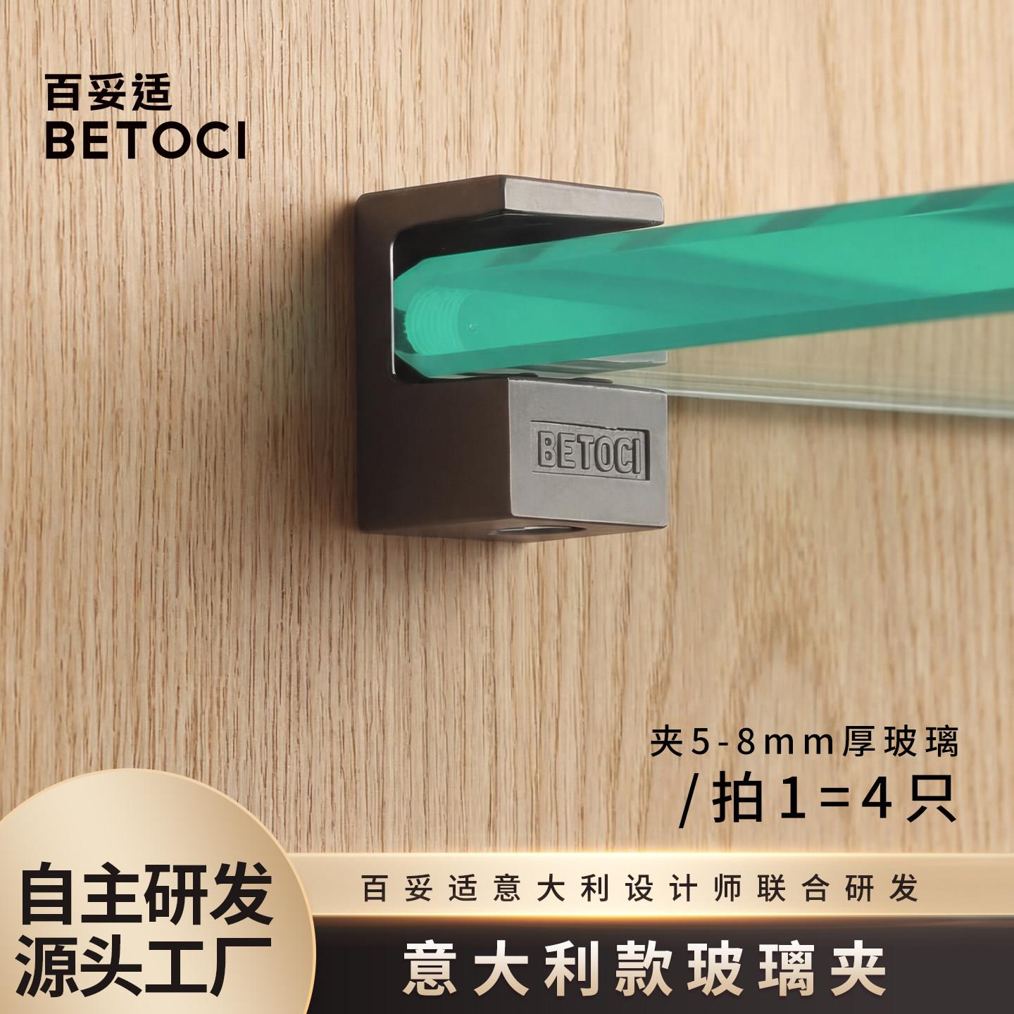 可调节玻璃夹层板托衣柜整体橱柜隔板固定托酒柜玻璃架子支撑托架