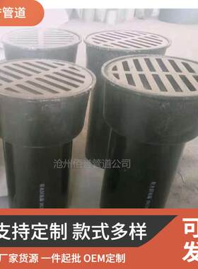 不锈钢有水封地漏直通式地漏生产厂家直销价快排水防臭建筑