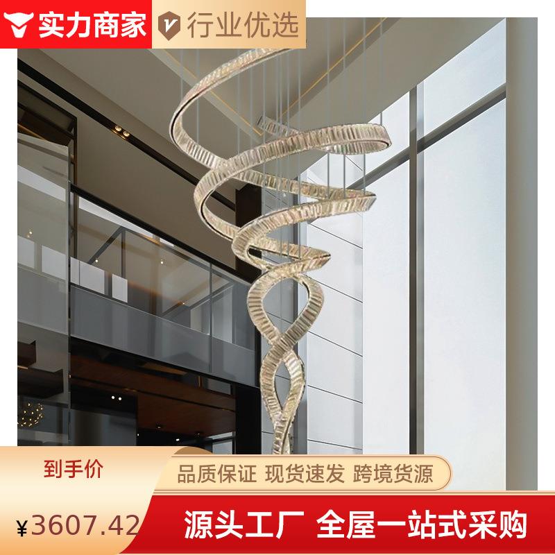 别墅挑高客厅轻奢水晶大吊灯loft公寓复式楼楼梯设计师艺术飘带灯