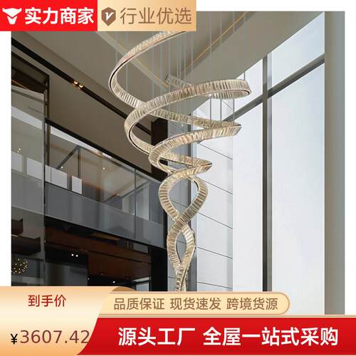 别墅挑高客厅轻奢水晶大吊灯loft公寓复式楼楼梯设计师艺术飘带灯